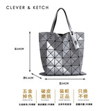 CLEVER & KETCH包包女包潮镭射几何菱格折叠包通勤托特包购物包生日礼物送女友 银灰色