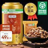 贡苑【绿色食品】正宗黄金牛蒡茶250g 20包独立包装 片片精选罐装好货