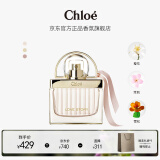 蔻依（Chloe）爱语女淡香氛30ml生日礼物送女友 love story效期至25年11月