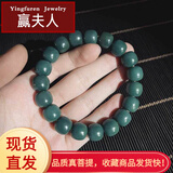 赢夫人（Mrs win）【赢夫人 】原生态菩提子手串男绕指柔阴皮菩提根渐变手链老型桶 深绿阴皮18颗/+绳A09 老桶型菩提根【11-12mm】