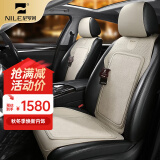 尼罗河（NILE）尼罗河（NILE） 汽车坐垫四季垫适用于路虎保时捷宝马奔驰99%车型 简雅-米色