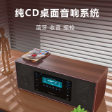 秉瑞复古hifi发烧级黑胶纯CD播放一体机音响车载光盘专辑播放器家用唱片碟机蓝牙音箱台式高音质FM收音 真皮顶配版- 60瓦-带蓝牙遥控