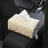 华能麒车载纸巾盒创意可爱汽车抽纸袋车用挂式抽纸盒遮阳板扶手箱餐巾包 简约米纸巾盒