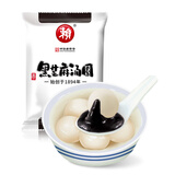 赖黑芝麻汤圆 400g （20只 赖汤圆 黑芝麻馅 元宵 成都小吃 早餐）