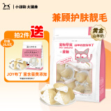 BOTH 猫布丁(羊奶鱼油)美毛补水 猫零食奶酪 15g*15粒/袋