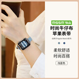 MSSM适用苹果手表表带女款apple watch牛仔小蛮腰表带iwatch S11/ultra3/S10/9/8/SE3 浅牛仔38/40/41