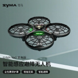 SYMA司马X80遥控飞机智能感应避障无人机比赛机儿童玩具男孩生日礼物 SYMA X80避障无人机【热销推荐】