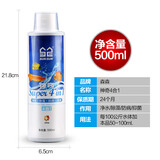 森森（SUNSUN）鱼缸净水剂药水除藻剂水族箱清洁水质硝化细菌 500ml四合一