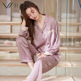 轩靓睡衣女士春秋款仿真丝绸夏季长袖冰丝家居服套装  61952雾紫 3XL