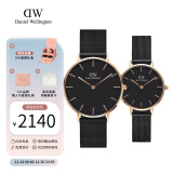 丹尼尔惠灵顿（DanielWellington）手表 dw男女士手表情侣简约时尚欧美腕表石英对表 生日礼物送女友 情侣对表男36/女28-DW307/DW245