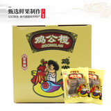 马林（malin）橄榄500g盒装橄榄干果蜜饯独立小包装广州上下九西关小吃-鸡公榄 甘草味
