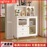 禾尧实木餐边柜现在简约一体靠墙储物柜法式奶油风收纳柜厨房碗柜橱柜 0.8米高款餐边柜-实木包安装