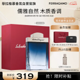 菲拉格慕（Ferragamo）蓝色经典淡香水100ml/礼盒 送男友女友生日节日礼物