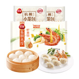 三全私厨水饺 虾皇饺600g36只+杭州发面小笼包风味400g*2袋