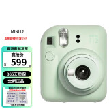 FUJIFILM/富士  instax mini12立拍立得一次成像相机 生日礼物可爱迷你拍立得相机 MINI12 薄荷绿 官方标配