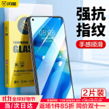 闪魔 适用于华为nova7/nova7pro钢化膜 5G高清防爆防指纹抗蓝光防爆防摔手机保护膜 2片【标准纳米抗指纹】nova7 【贴坏贴歪免费补发】+神器