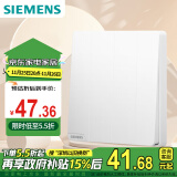 西门子（SIEMENS）开关插座 四开单控 奶油风大面板开关  皓彩米绒白