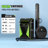 本诺 钓椅包双肩包欧式骑士多功能PU钓鱼背包防水收纳鱼竿鱼护渔具包 【PU欧式】三层83cm+竿包+鱼护包 PU防水材质