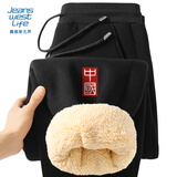 JEANSWEST LIFE真维斯国潮休闲裤男款冬季加绒加厚保暖束脚裤中式潮流宽松长裤潮