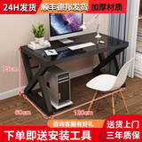 猫耳朵电脑桌台式家用经济型笔记本钢化玻璃电脑桌竞技桌简约现代写字桌 升级款120*60*75黑玻璃+黑架