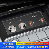 专用改装点烟器双USB车载充电器烟灰缸一拖二 帕萨特途观L速腾宝来蔚领朗逸凌渡新旧迈腾CC捷达高尔夫 15-18速腾 适用【快充升级款】