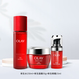 玉兰油（OLAY）大红瓶套装新生塑颜水乳霜套装补水紧致保湿化妆品护肤品套装男女 新生三件套 （水+霜+眼霜）