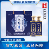琅琊台52度醇香海派香型礼盒装固态法白酒源自传统浓香山东名牌青岛特产 52度 500mL 2瓶 一盒