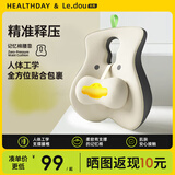 乐兜办公室座椅靠垫工位久坐护腰神器腰靠腰部脊态支撑靠背垫腰托腰垫 全新3代顶腰款-愣愣鸭黄拼浅灰