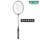 YONEX 尤尼克斯羽毛球拍单拍超轻全碳素天斧弓箭疾光日本进口速度进攻 天斧100TOUR古红色4UG5 台湾产 默认空拍/指定磅数请联系客服