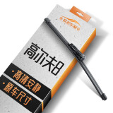 欧积后雨刮器/后雨刷/后窗雨刮片高尔夫8高8高尔夫八高八原厂原装原车尺寸
