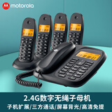摩托罗拉（Motorola）CL101C数字无绳电话机 无线座机子母机 办公家用大屏幕 双清晰免提固话（插电话线或光猫使用） CL101C一拖四黑色