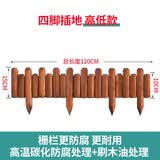 防腐木栅栏花坛菜园庭院篱笆挡土围栏木花园阳台装饰木桩户外护栏 【插地】高低款10/15*120cm