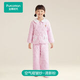 全棉时代24秋冬新品儿童保暖家居套装空气褶皱纱夹棉加厚暖而不闷A类