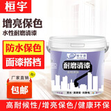 桓宇hy0008水性透明耐磨PU清漆地面环氧树脂地坪漆地板高光油漆 20kg