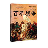 萤火虫全球史系列029：百年战争 [英] 菲利普·格拉夫顿 圣女贞德  缩水版春秋战国   玫瑰战争导火索