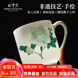 红官窑泡茶杯水杯中式带盖大容量办公杯会议家用釉下彩杯子LOGO定制加工 白牡丹 450ml 1只 简盒包装