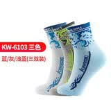 川崎（KAWASAKI）羽毛球运动袜子男跑步篮球加厚毛巾底袜透气吸汗3双装学生袜子 6103蓝/灰/浅蓝 3双装