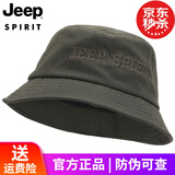 吉普（Jeep）帽子男士渔夫帽四季通用防晒遮阳帽旅游出行钓鱼帽男女情侣款太阳帽韩版潮流迷彩百搭休闲帽 CA0243军绿色