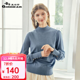 哥弟真的好（GIRDEAR）烟管领金属扣泡泡袖纯羊毛打底针织衫女毛衣A300779 静谧蓝 M(3码)