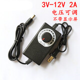巴尚东220V转3V-24V 6V 9V 12V15V可调压直流电源适配器2A48W可调变压器 3.3-12伏 2A