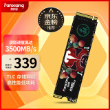 梵想（FANXIANG）1TB SSD固态硬盘 M.2接口NVMe协议 精选TLC颗粒 一体机台式机笔记本电脑AI PC存储配件 S500PRO