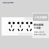 华帝斯(Nalthai)118型开关插座钢化玻璃面板墙壁暗装翘板式开关家用装修 晶点白色系列 十五孔(原九孔)