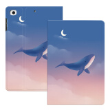 zoyu iPad9保护套2021新款第九代苹果2020平板电脑10.2英寸第8/7代2019保护壳 鲸落云端【配钢化膜】