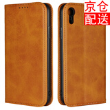 iCoverCase 苹果xr手机壳iphonex防摔皮套xs max保护套吸磁翻盖 苹果XR浅棕色+钢化膜+透明壳