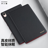 多兰德（DULINEDO） 苹果ipad mini6平板电脑保护套真皮全包防摔壳智能保护套8.3英寸 ipad mini6 真皮 黑色