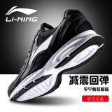 李宁（LI-NING）透气跑步鞋春季新款轻质男鞋拼接网面软底减震耐磨休闲运动鞋 标准黑/标准白(推荐) 软弹舒适 45