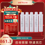 沁园（TRULIVA） 净水器滤芯05/RF/UF系列RU-05A/RF-502B全套滤芯 QR-RF-502B全套滤芯