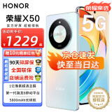 荣耀x50 新品5G手机 荣耀手机 雨后初晴 8GB+128GB【享90天碎屏保】