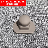 象印保温杯杯盖配件SM-SA/SC/SF60/SE36/KZ48上盖密封圈瓶盖子SZ SM-SA/SC/SD/SE阻水塞
