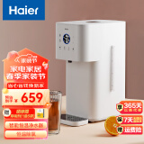 海尔（Haier） 智能控温调奶器除氯饮水机 不锈钢热水壶多功能婴儿冲泡奶粉机温奶器暖奶器烧水壶 定量出水+净滤D202（升级款） 2L